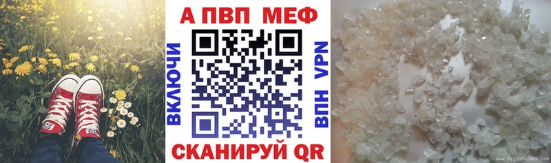 Где купить наркотики Балаково АМФЕТАМИН Марихуана Метамфетамин ГАШ Меф мяу мяу