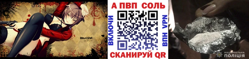APVP мука  Балаково 