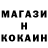 Метадон белоснежный Vexed34