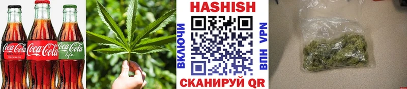 блэк спрут зеркало  Балаково  Печенье с ТГК конопля  наркотики 