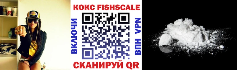 КОКАИН 97%  Балаково 