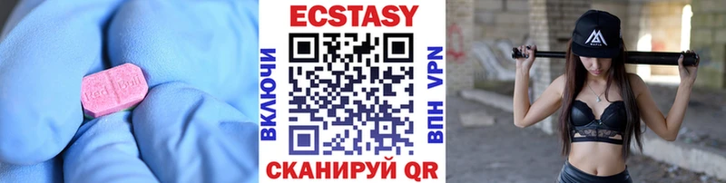 сколько стоит  mega ссылка  Экстази MDMA  Балаково 