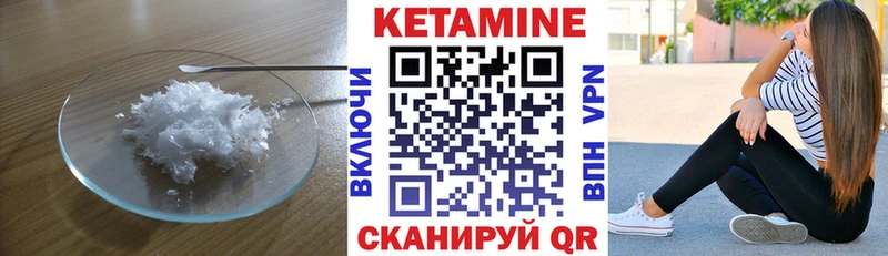 дарк нет формула  Балаково  КЕТАМИН ketamine  наркотики 