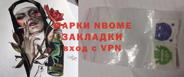 COCAINE Осинники