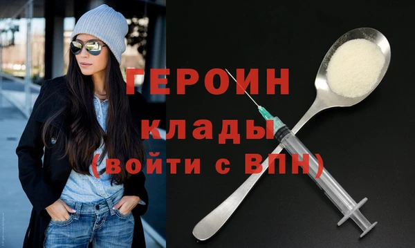 COCAINE Осинники