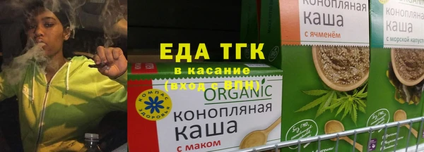 каннабис Осташков