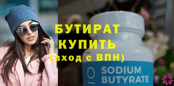 COCAINE Осинники