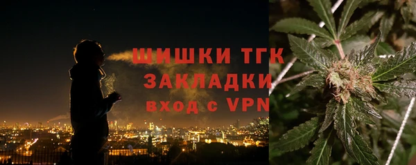 COCAINE Осинники