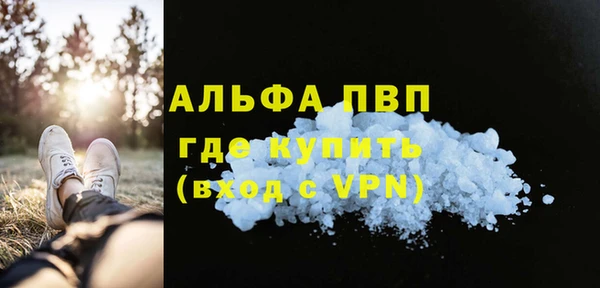 каннабис Осташков