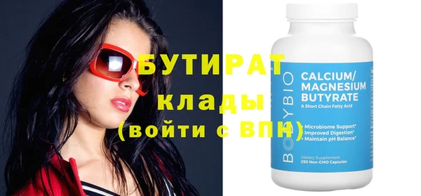 COCAINE Осинники