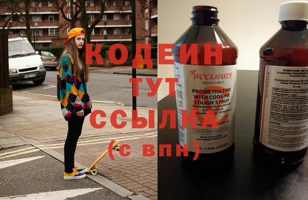 каннабис Осташков