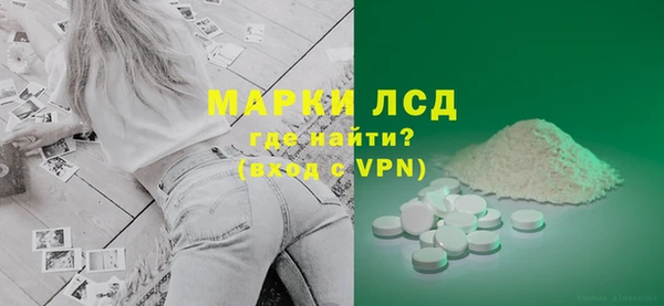 каннабис Осташков