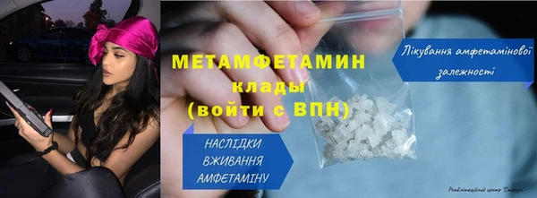марки nbome Бежецк