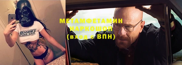 каннабис Осташков