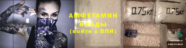 COCAINE Осинники