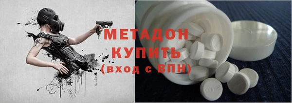COCAINE Осинники