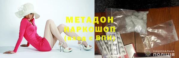 каннабис Осташков