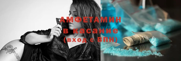 стаф Белая Калитва