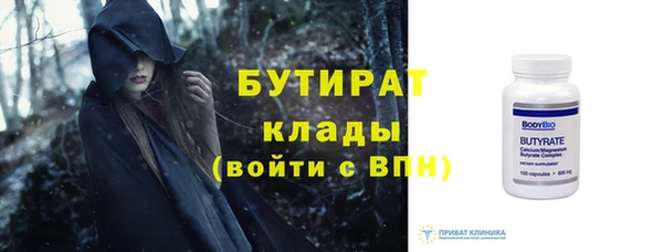 COCAINE Осинники