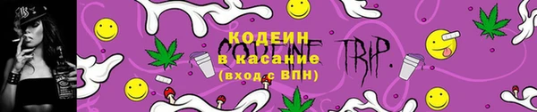 каннабис Осташков