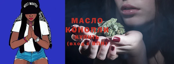 COCAINE Осинники