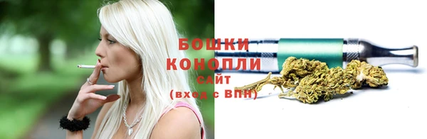 каннабис Осташков