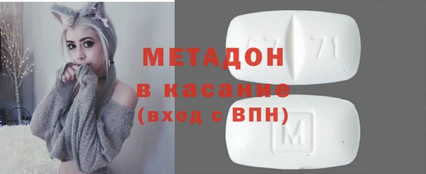 каннабис Осташков