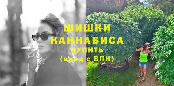 COCAINE Осинники