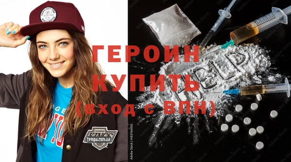 каннабис Осташков
