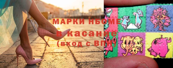 марки nbome Остров
