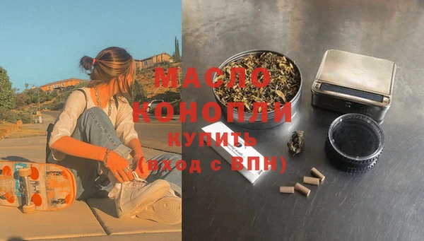 COCAINE Осинники