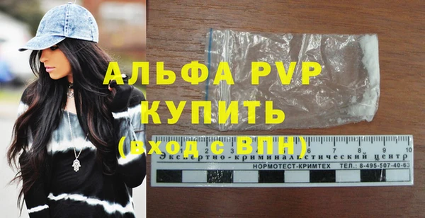 COCAINE Осинники