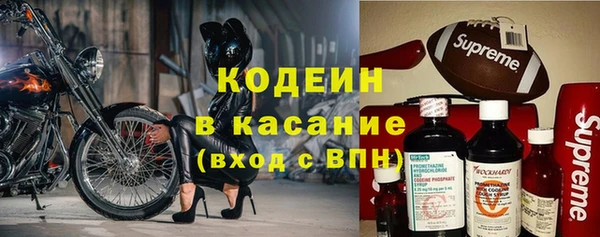 каннабис Осташков