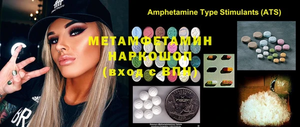 марки nbome Остров