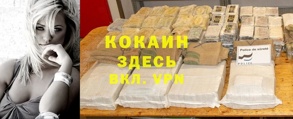 каннабис Осташков