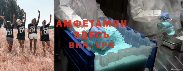 COCAINE Осинники