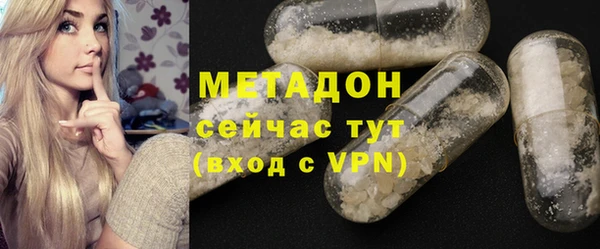 каннабис Осташков