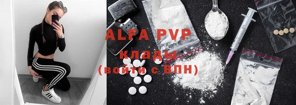 COCAINE Осинники