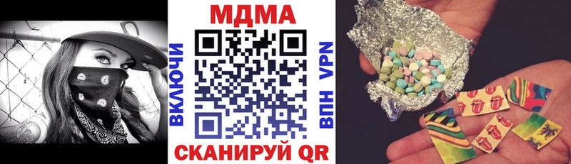 МДМА crystal  где купить наркоту  МЕГА сайт  Балаково 
