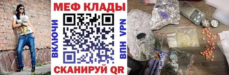 МЯУ-МЯУ мяу мяу  где продают   Балаково 