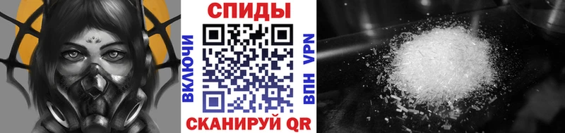 Метамфетамин кристалл  Балаково 