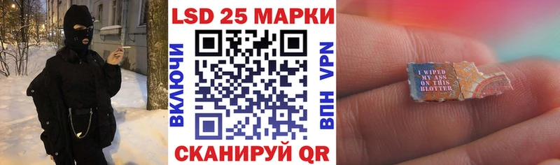 Марки NBOMe 1,5мг  дарнет шоп  Балаково 