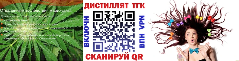 наркота  Балаково  ТГК THC oil 